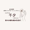 千夕(chiyu)のお店ロゴ