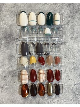 リアン(Lien)/アートサンプル