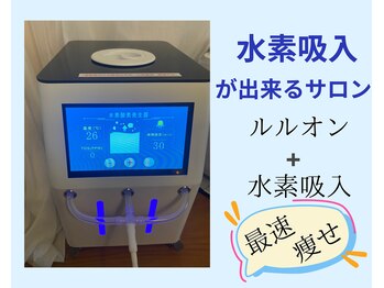 ヨサパーク コクリ(YOSA PARK kokuRi)/痩身/ダイエット/リンパ/産後