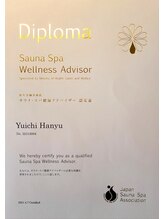 ナオル整体 西川口院(NAORU整体)/ サウナ スパ健康アドバイザー