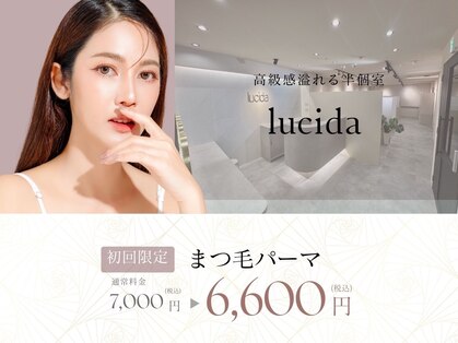 ルシーダ 新宿(lucida shinjuku)の写真
