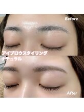 レディエント(Radiant)/アイブロウスタイリング