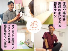 スリール(Sourire)