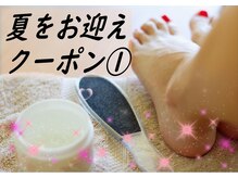 リラックスサロン フー 八千代台店(fu)の雰囲気（６月限定【夏をお迎えクーポン】掲載中）