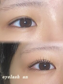 アン(an)/ナチュラルカール