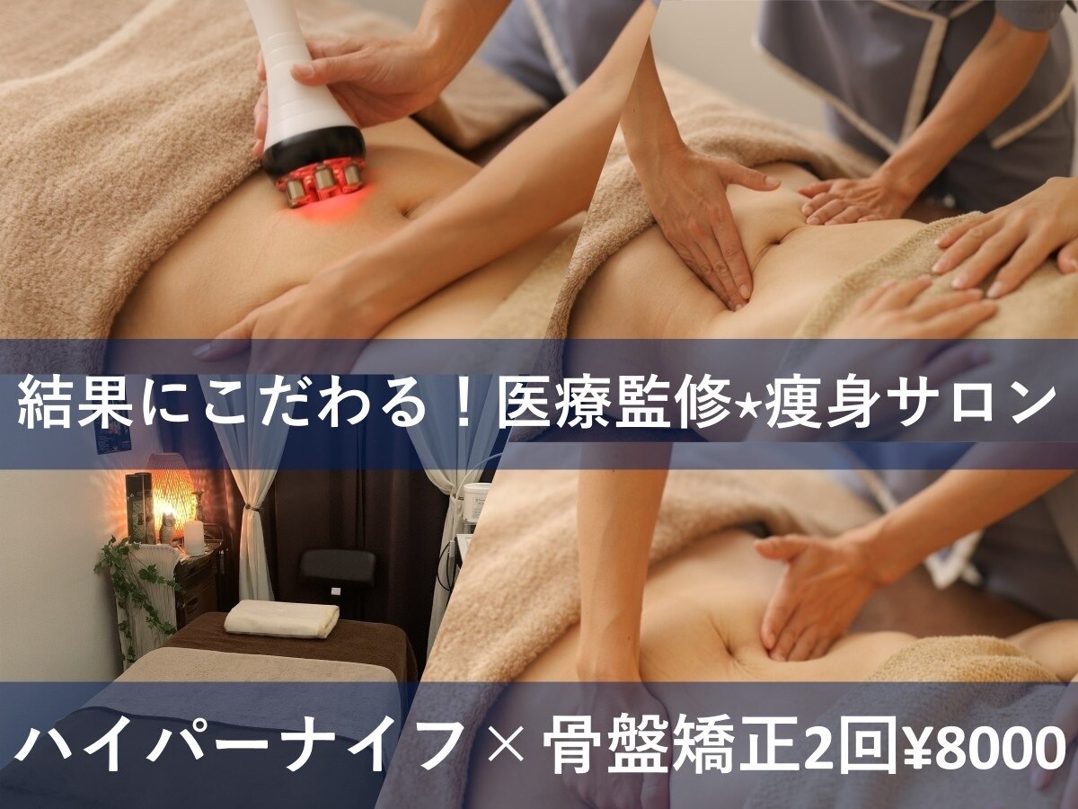 ベルナ(BELUNA)｜ホットペッパービューティー