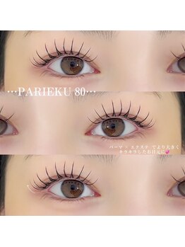 レアファースト 新今宮店/レアファースト