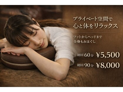 ファイン(FINE)の写真