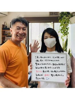 ウェルビーイング整体院 水戸赤塚店(wellbeing整体院)/お客様の声