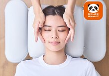 カラダファクトリー エミオ富士見台店