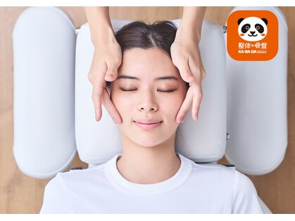 カラダファクトリー エミオ富士見台店の写真