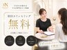 【VIOのお悩みはVIO専門店でご相談♪】他サロンで効果を感じられなかった方へ