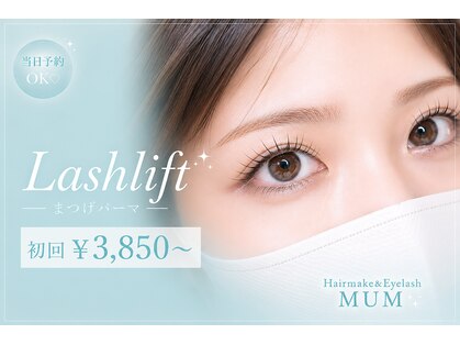 マム(MUM)の写真