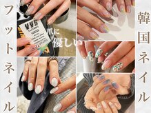 アンドココ 下北沢店(And & coco.)