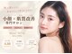 ビジュープラス 水戸店(Bijou+)の写真