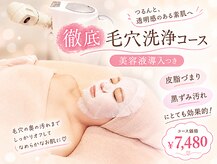 ペティアン レーヴ(PETILLANT reve)