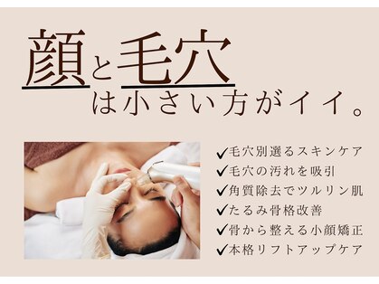 ヴィセル(VISEL)の写真