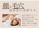ヴィセル(VISEL)の写真