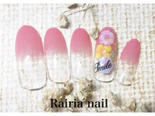 ライリアネイル(Rairia nail)/シンプルコース