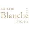 ブランシュ(Blanche)のお店ロゴ