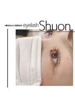 エクステンション スペース シュオン(extention space shuon)/コスメラッシュリフト