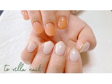 トゥ ビラ(to Villa)/チグハグ