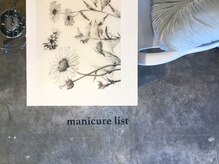 リトルツリー(little tree)/アートな店内