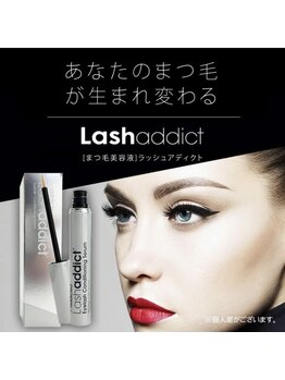 クラウドナイン(Cloud Nine)/ラッシュアディクト