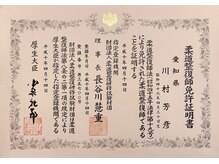 骨盤矯正 ランウェイ(RUNWAY)/骨盤矯正・姿勢矯正・整体RUNWAY