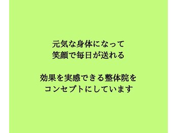 パレント(parent)/改善できる整体院