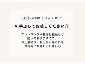 ヨサパークリノ(YOSA PARK Lino)/ Q＆A