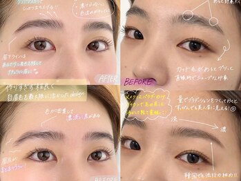 メゾンドプリマ 自由が丘(MAISON DE PRIMA)/美眉&アイブロウスタイリング