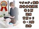 浜町しあわせ整体院の写真
