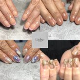 リーベ(Liebe)