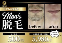 ゴールドプラス 甲府店(GOLD PLUS)