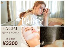 パリス 明治神宮前店(PARiS)