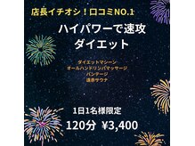 アスポーテ(ASBEAUTE)