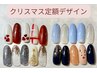 【季節限定】クリスマス定額ネイル7480円