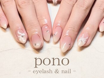 ポノ(pono)/白グラデーション/リボンネイル