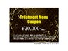 2nd discount coupon Treatment Menu Coupon ¥20,000