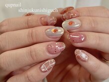 《クプネイルのこだわり》