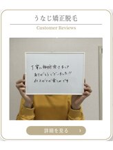 ミース 上野店/女性専用完全個室サロン