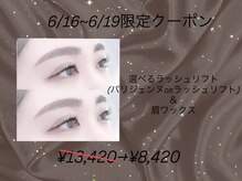 ダイヤモンドアイズ 池袋西口店(DIAMOND EYES)