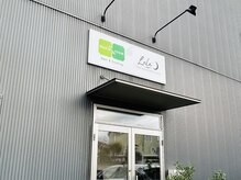 Lele Total Beauty & Relaxation/美容室Radio room内です