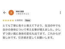 プレーバ(Preava)/嬉しい口コミ