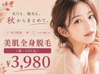 パールプラス 本庄早稲田店(Pearl plus)の写真