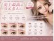 アペックスビューティーサロン(APEX BEAUTY SALON)の写真