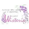 ウィスタリア(Wisteria)のお店ロゴ