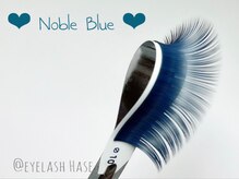 ハーゼ(Hase)/Noble Blue【Flat color】