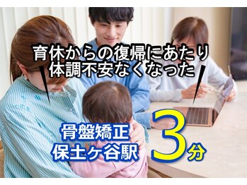 子育てママの整体サロン/お客様の声